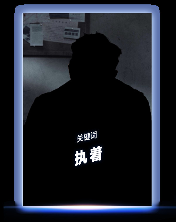 BAZAAR ICONS,致敬每一个光彩夺目的人生