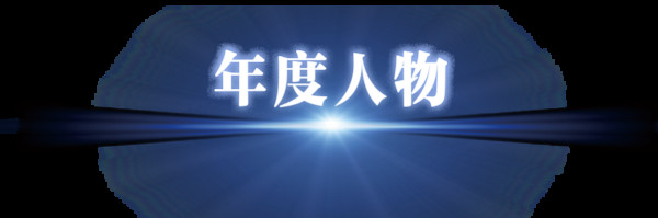 BAZAAR ICONS,致敬每一个光彩夺目的人生