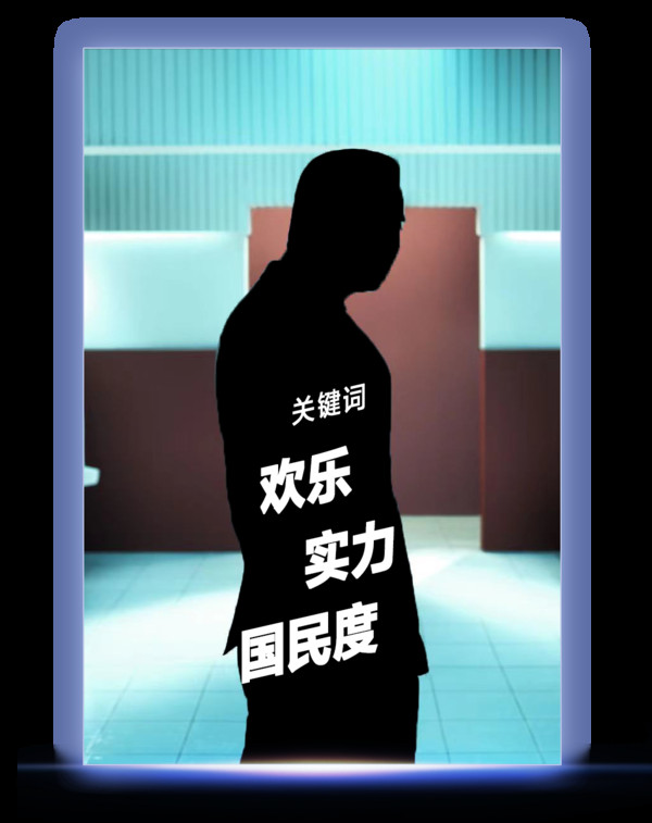 BAZAAR ICONS,致敬每一个光彩夺目的人生