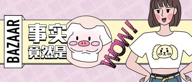 平胸也太爽了吧!