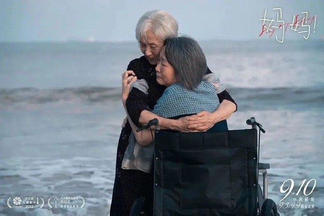 84岁的最佳女主角，吴彦姝在人生舞台上嘹亮地放着光