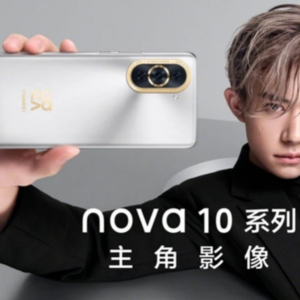华为nova11系列震撼来袭，成为手机颜值的天花板