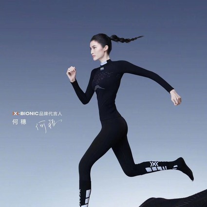 X-BIONIC官宣国际超模何穗代言，运动时尚双重赋能展现品牌硬实力