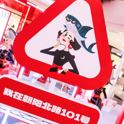 芭鲨女孩巡游展北京首站！City Walk新地标「SHARK GIRL潮流街区」限时开放中！