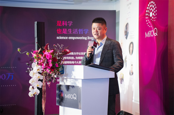 新西兰MitoQ联合梅斯医学重磅发布细胞抗衰白皮书