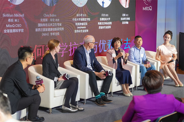 新西兰MitoQ联合梅斯医学重磅发布细胞抗衰白皮书
