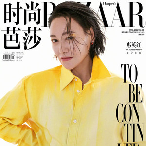 惠英红 此身在场