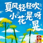 С���ؼ������ҽ��ƣ����˳��𣬻�ֽ�ϵ�����Ÿտ���