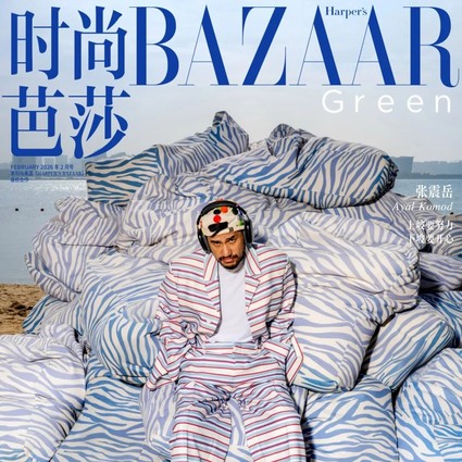 Green BAZAAR��������������Ϣ��������