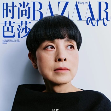 BAZAAR Art£죺Ե˲