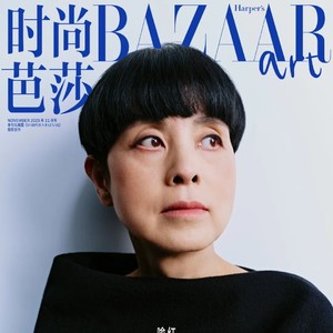 BAZAAR Art封面故事|喻红:各自的瞬间