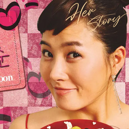 Ů����ʮ�����������˳������һ��