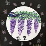 立夏特辑|花与果的“合奏”,是属于夏天的“仪式感”
