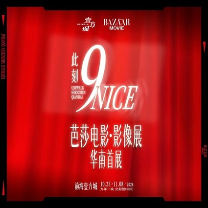 �˿�・9NICE����ɯ��Ӱ・Ӱ��չ������չ��������ǰ��Ҽ����