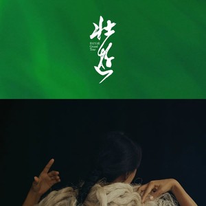 在有用时代,马可选择走向“無用”